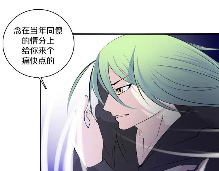 第41话 借粮 第5页