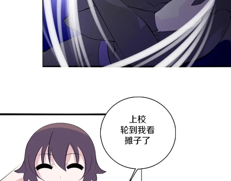 第41话 借粮 第6页