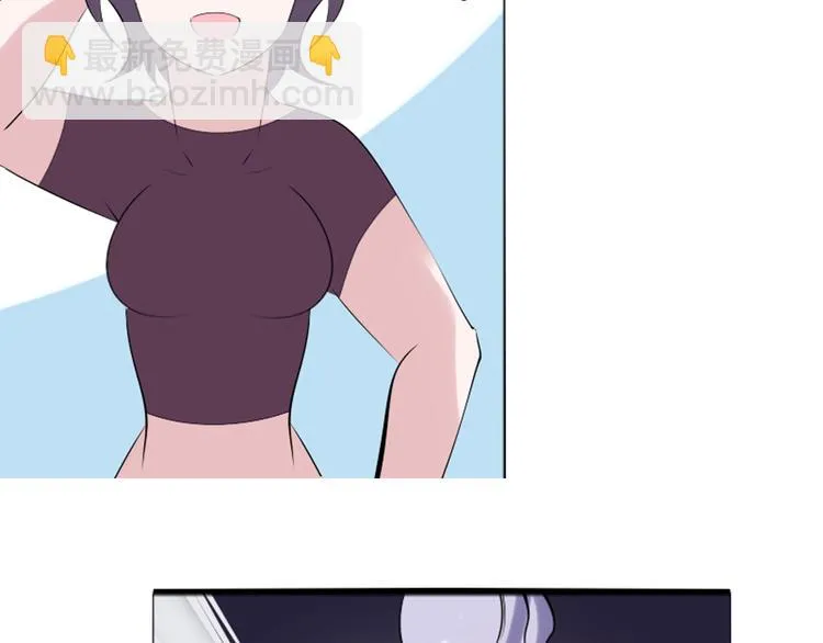 第41话 借粮 第7页
