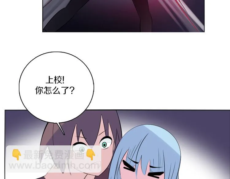 第41话 借粮 第9页