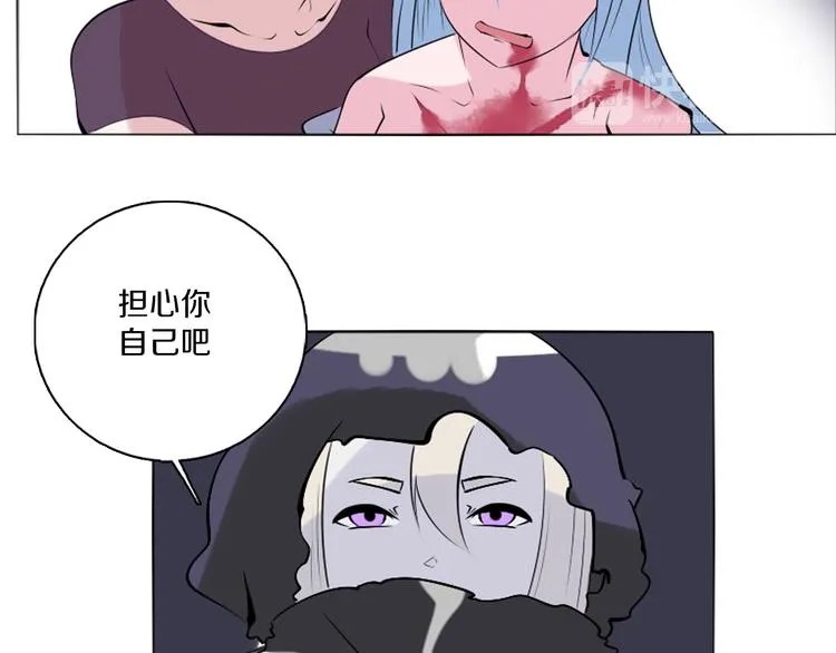 第41话 借粮 第10页