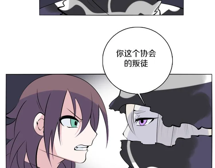 第41话 借粮 第11页