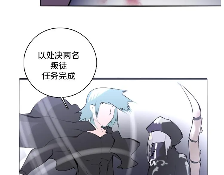 第41话 借粮 第14页