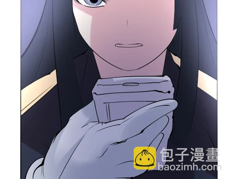 第41话 借粮 第17页