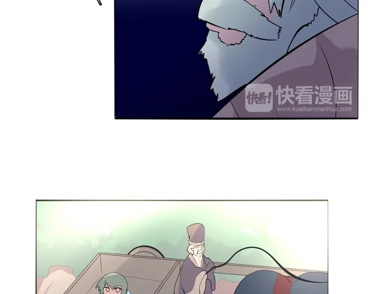 第41话 借粮 第26页