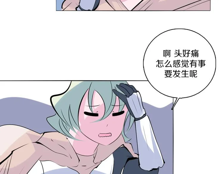 第41话 借粮 第28页