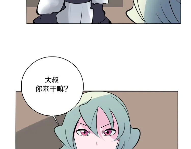 第41话 借粮 第31页