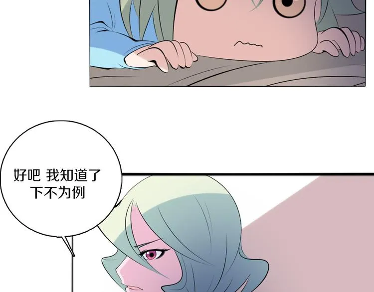 第41话 借粮 第35页