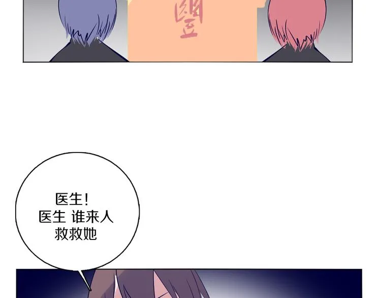 第41话 借粮 第42页