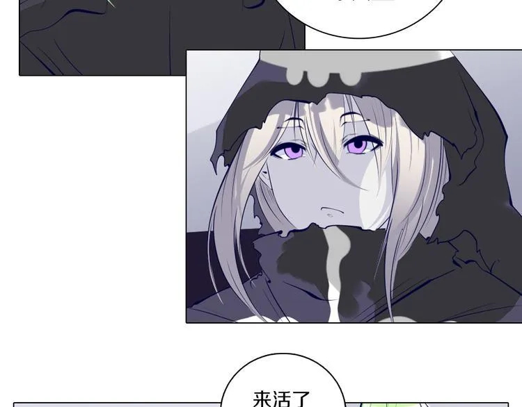 第40话 妮尔离去 第8页