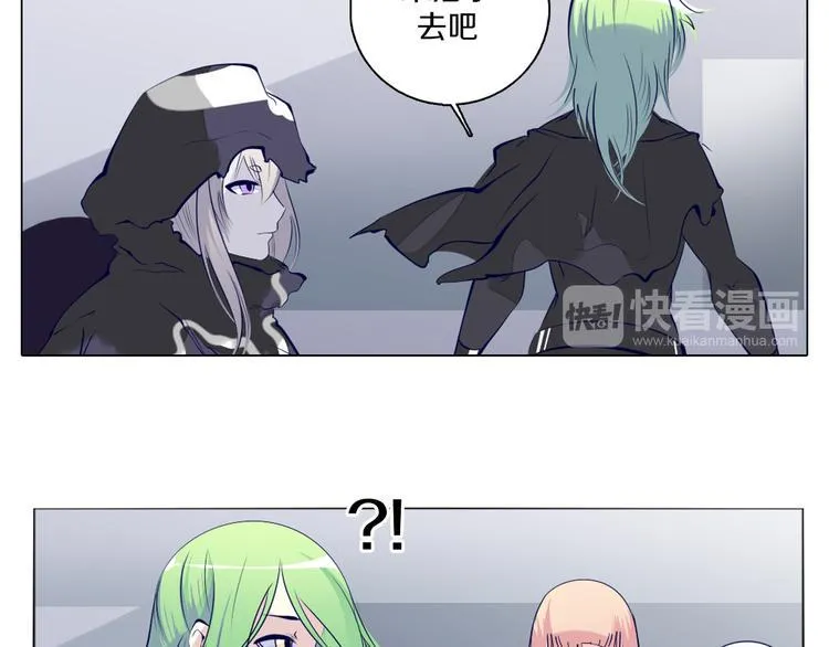 第40话 妮尔离去 第9页