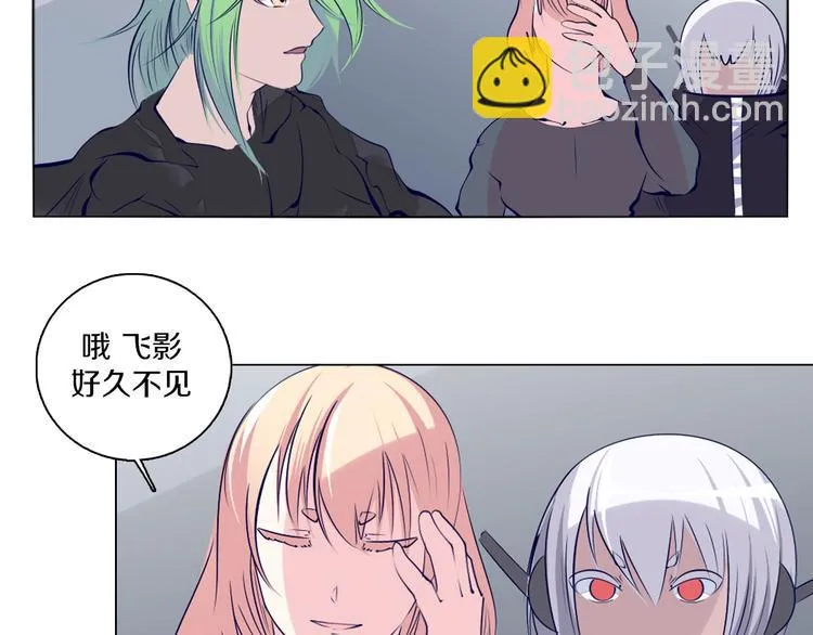 第40话 妮尔离去 第10页