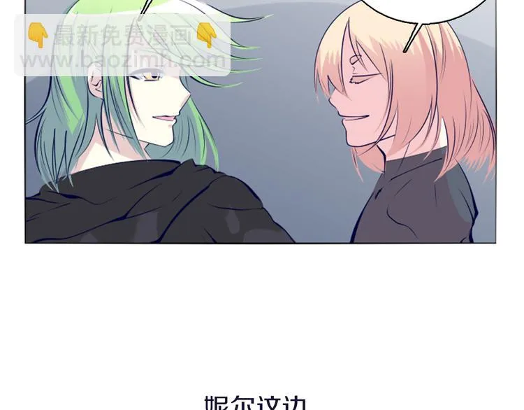 第40话 妮尔离去 第16页