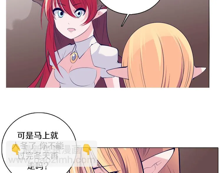 第40话 妮尔离去 第21页