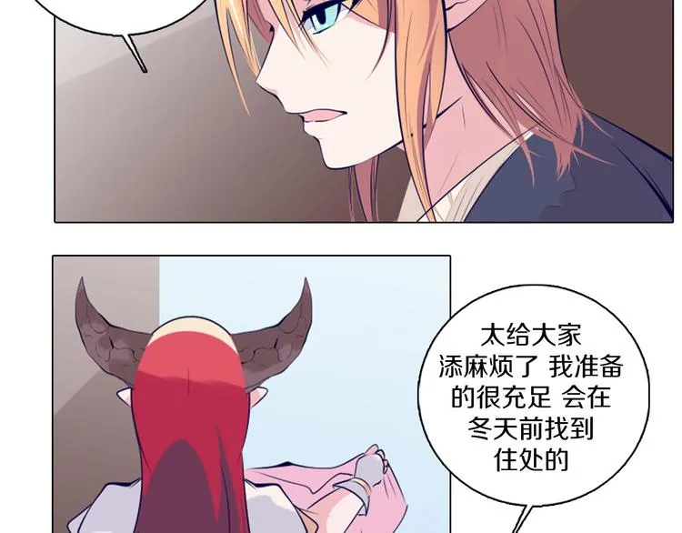 第40话 妮尔离去 第22页