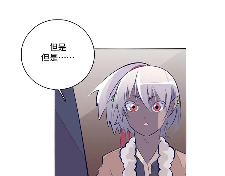 第40话 妮尔离去 第24页