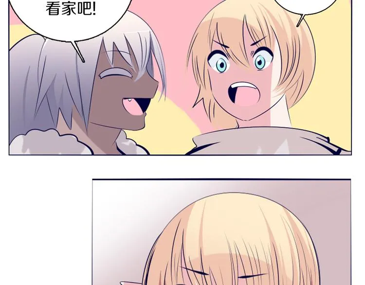 第40话 妮尔离去 第32页