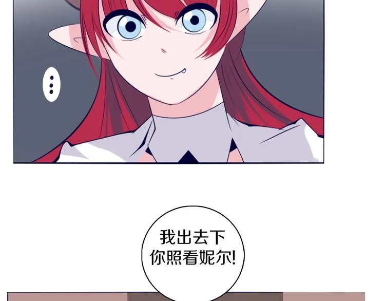 第40话 妮尔离去 第34页