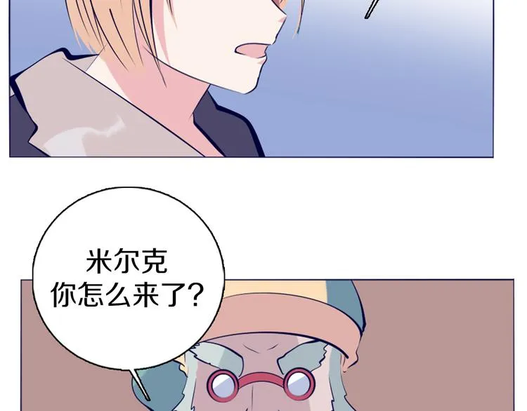 第40话 妮尔离去 第38页