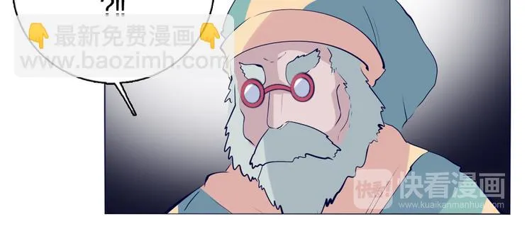 第40话 妮尔离去 第42页