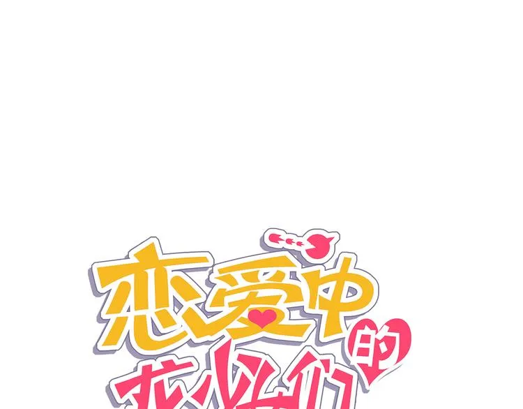 第39话 猎龙协会 第1页