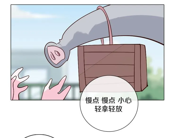 第39话 猎龙协会 第36页