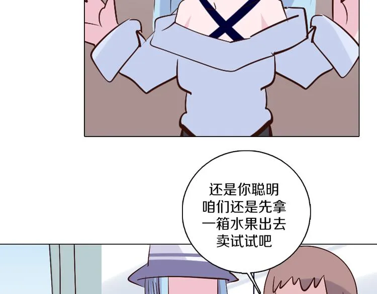 第39话 猎龙协会 第46页