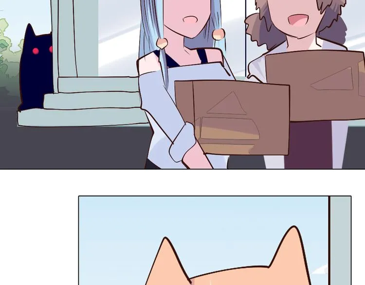 第39话 猎龙协会 第47页