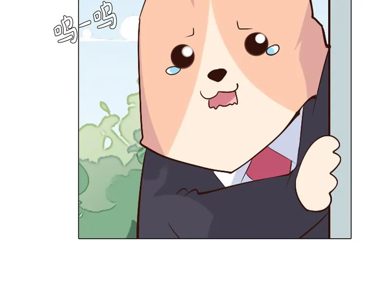 第39话 猎龙协会 第48页