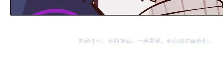 第39话 猎龙协会 第55页