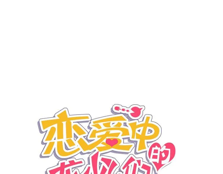 第38话 拍卖会 第1页