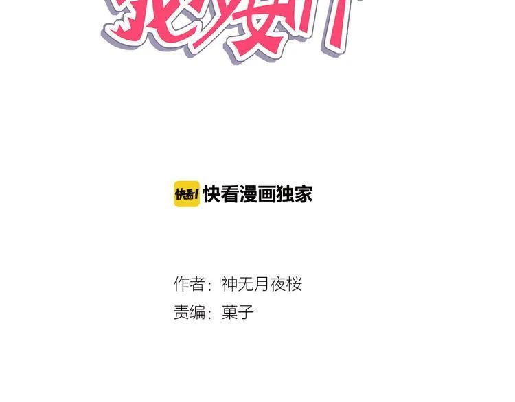 第38话 拍卖会 第2页