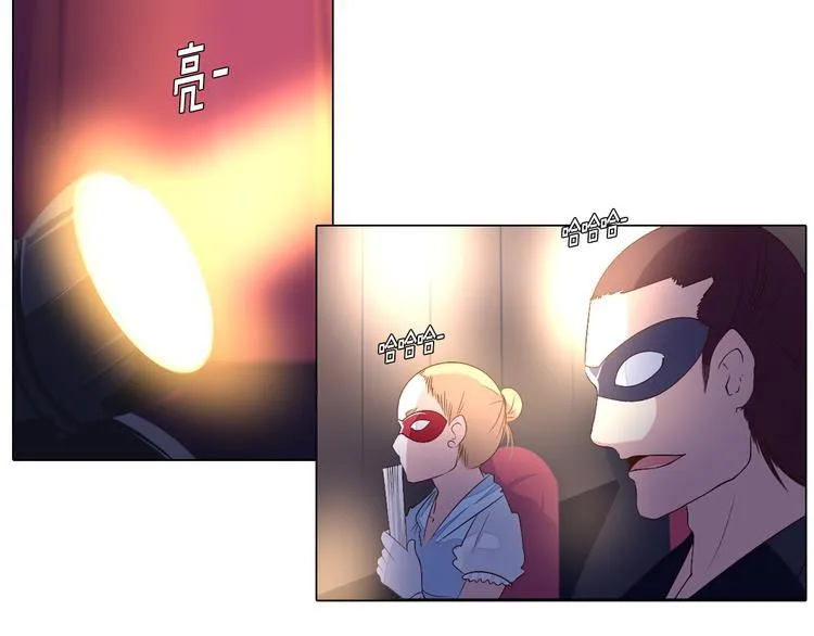 第38话 拍卖会 第4页