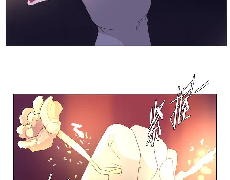 第38话 拍卖会 第16页