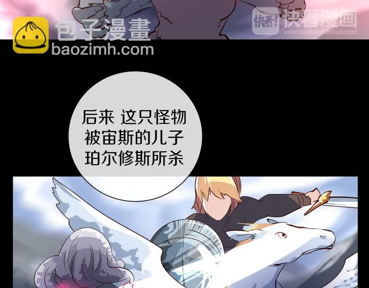 第38话 拍卖会 第30页