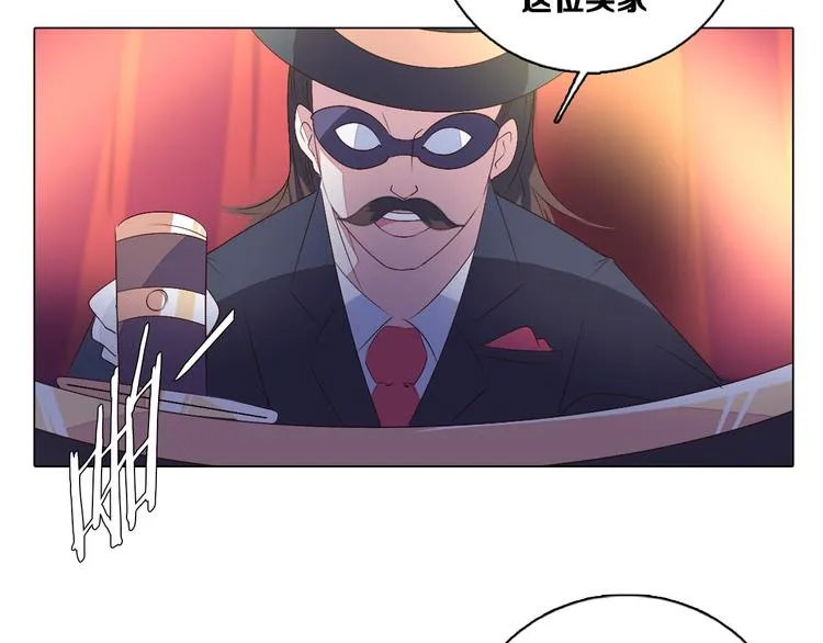 第38话 拍卖会 第39页