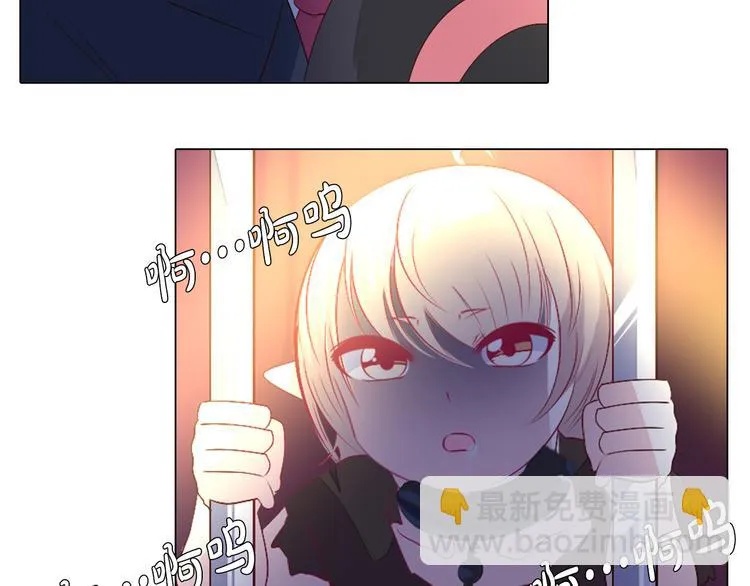 第38话 拍卖会 第50页