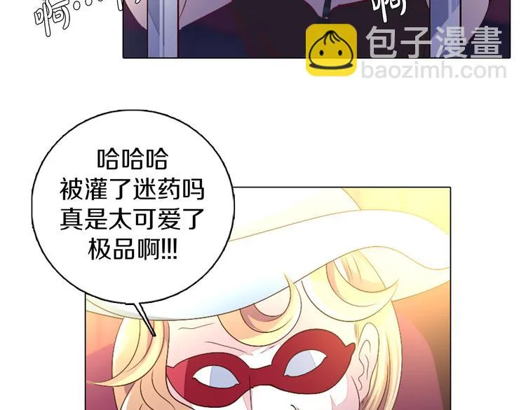第38话 拍卖会 第51页