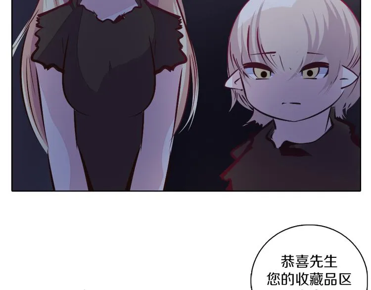 第38话 拍卖会 第64页