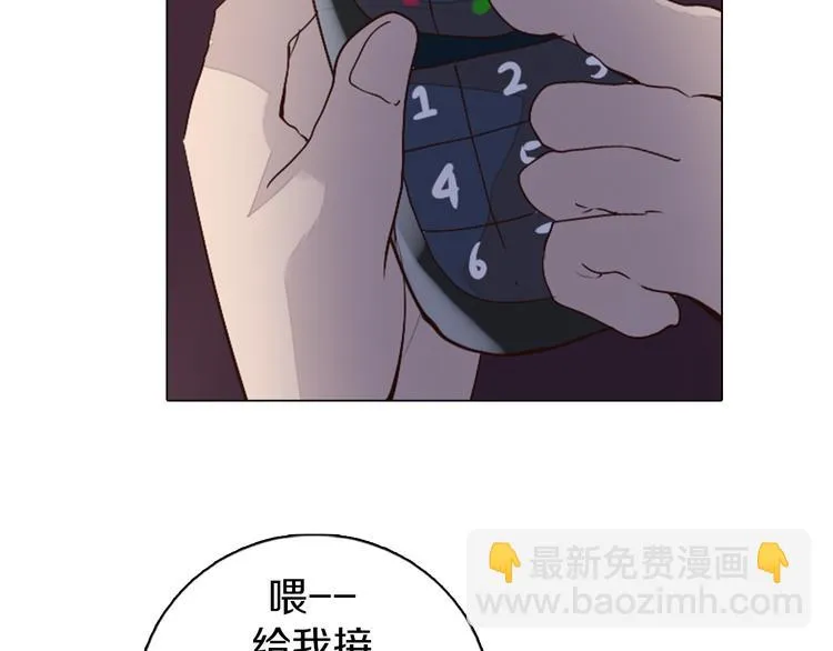 第38话 拍卖会 第72页