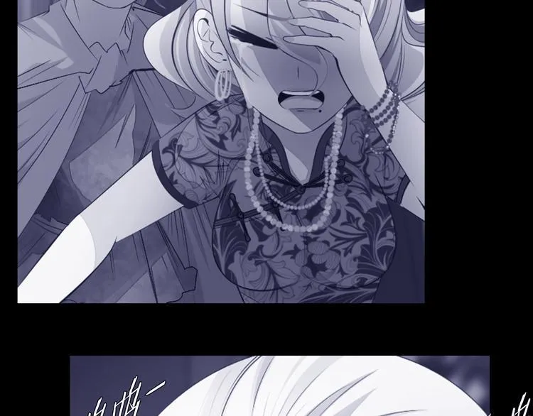 第37话 捕鱼 第4页