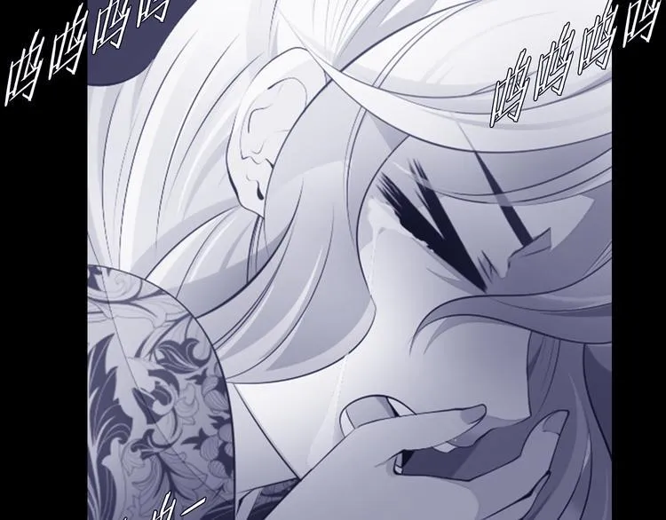 第37话 捕鱼 第5页