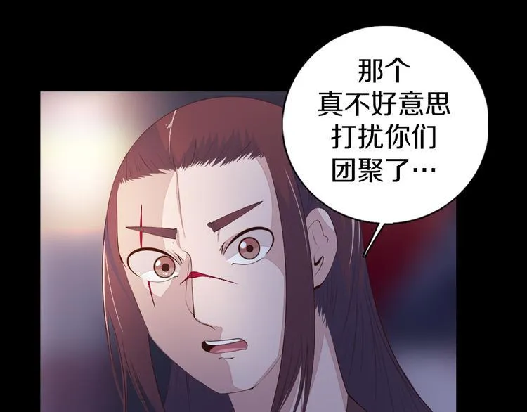 第37话 捕鱼 第10页