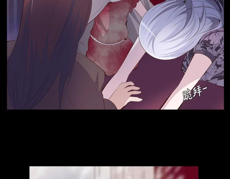 第37话 捕鱼 第17页