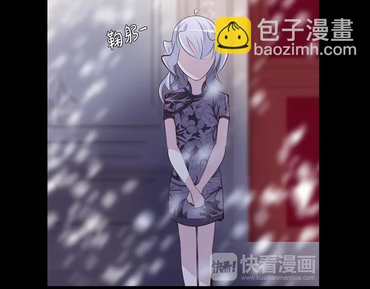 第37话 捕鱼 第18页