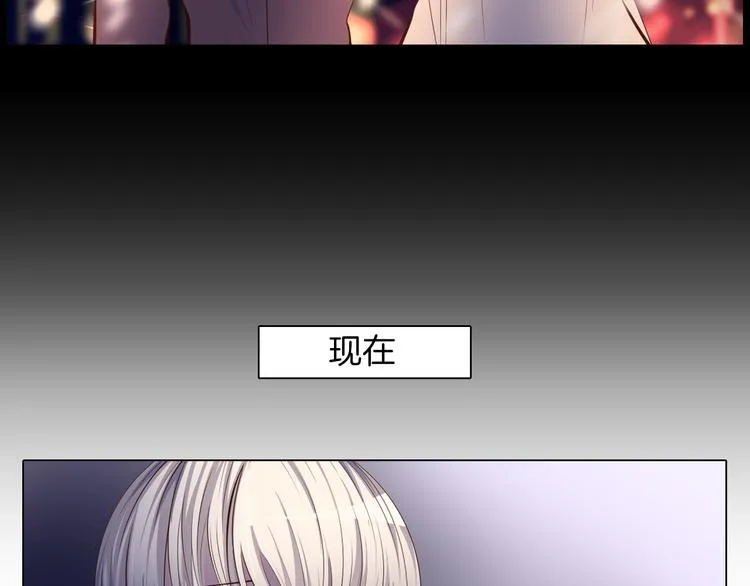 第37话 捕鱼 第21页
