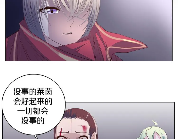 第37话 捕鱼 第22页