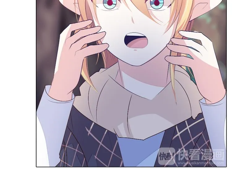 第37话 捕鱼 第34页