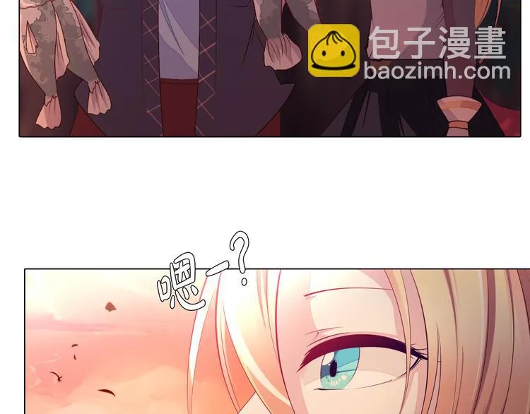 第37话 捕鱼 第45页