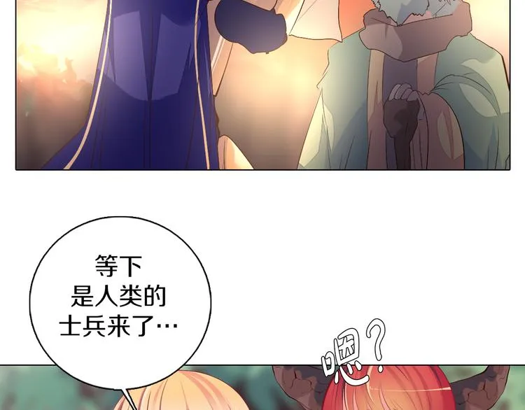第37话 捕鱼 第47页